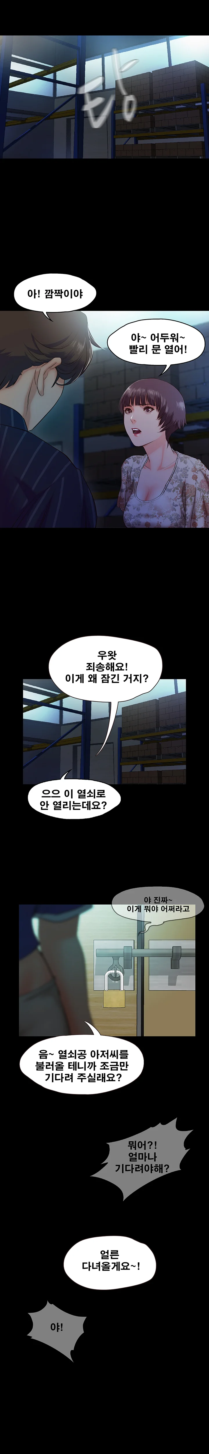 6화